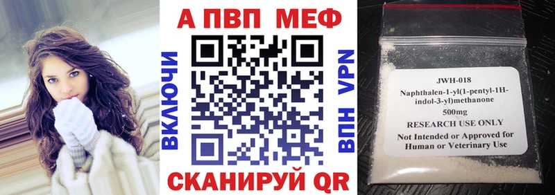 Alfa_PVP Соль Карабаново