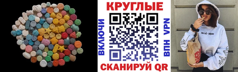 ЭКСТАЗИ MDMA  закладка  OMG зеркало  Карабаново 