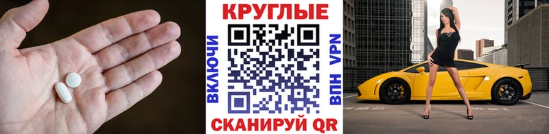 Экстази VHQ Карабаново