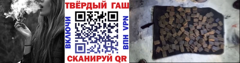 ГАШ hashish  Карабаново 