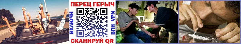 ГЕРОИН герыч Карабаново
