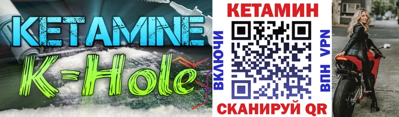 hydra ссылки  Карабаново  КЕТАМИН VHQ 