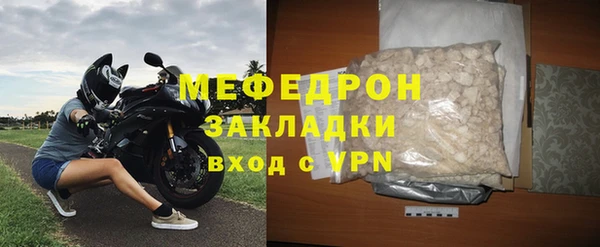 круглые Волоколамск