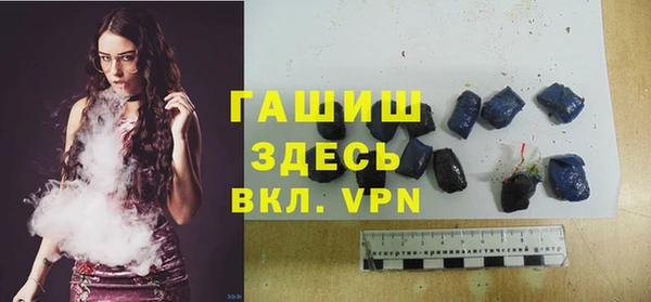 героин Волосово