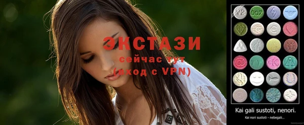 круглые Волоколамск