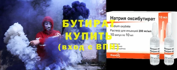 apvp Володарск