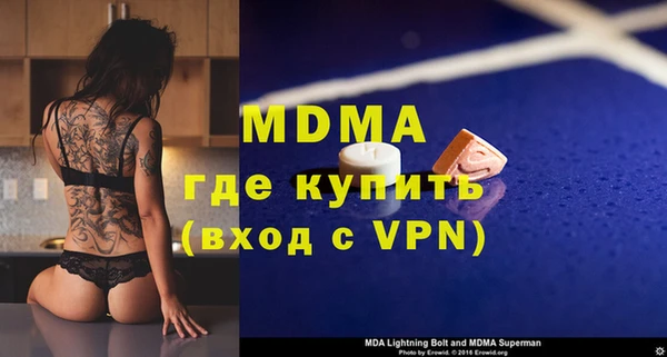круглые Волоколамск
