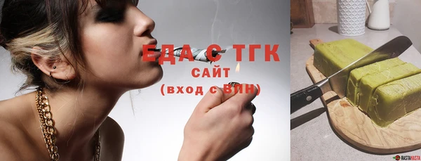круглые Волоколамск