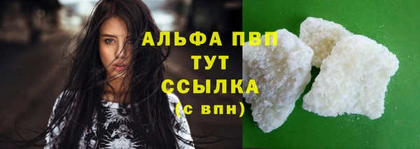 apvp Володарск