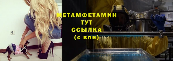 apvp Володарск
