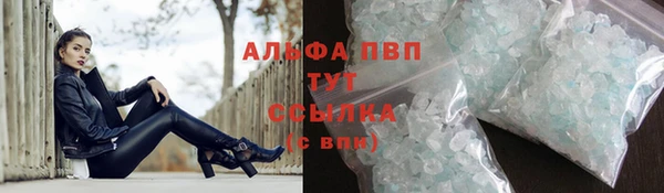 apvp Володарск