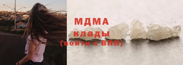 героин Волосово