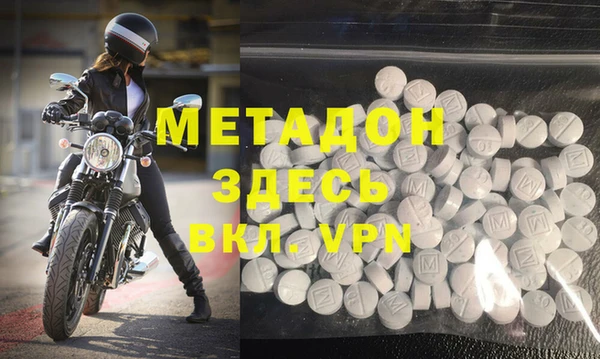 героин Волосово