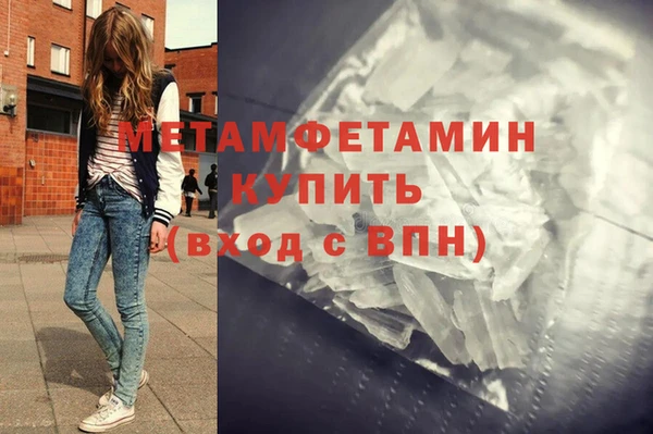 jwh Верхний Тагил