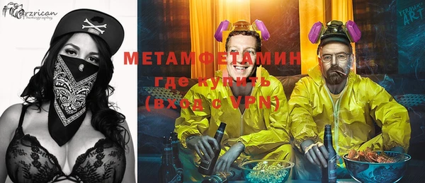 героин Волосово