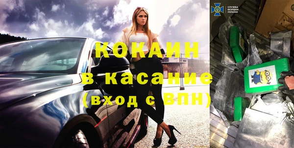 героин Волосово