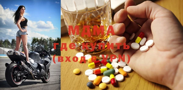 apvp Володарск
