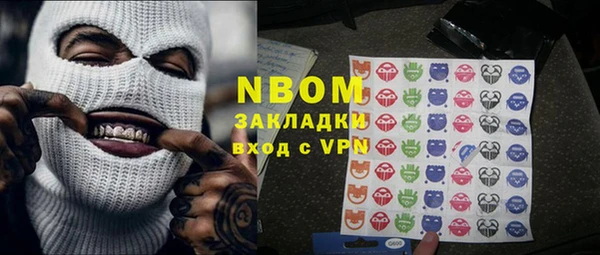 круглые Волоколамск