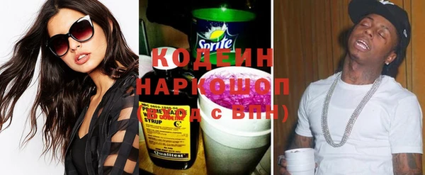 героин Волосово