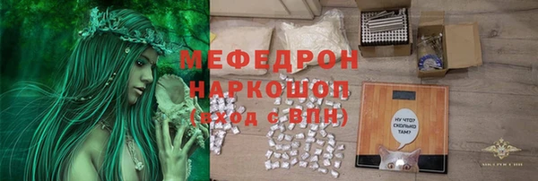 героин Волосово