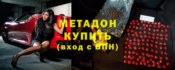 героин Волосово