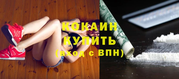 спиды Верея