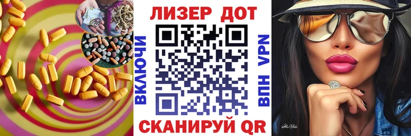 LSD-25 экстази ecstasy  где можно купить наркотик  Карабаново 