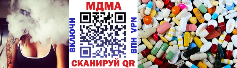 закладки  blacksprut ссылка  MDMA VHQ  Карабаново 