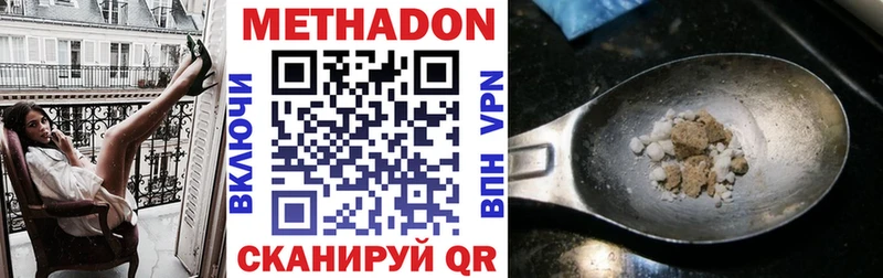 Метадон мёд  Карабаново 