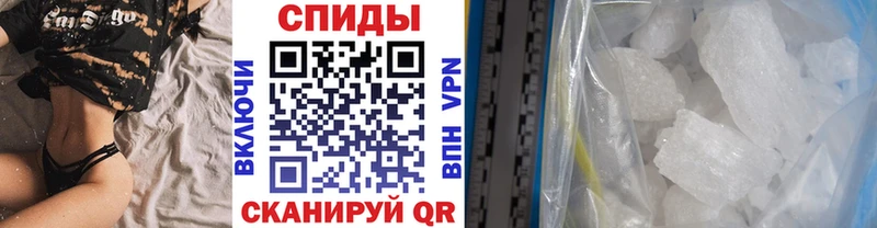 Метамфетамин кристалл  купить наркоту  Карабаново 