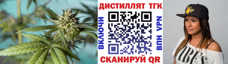 ТГК вейп  Карабаново 